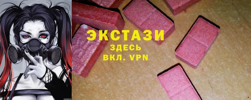 Ecstasy mix  OMG как войти  Алапаевск 