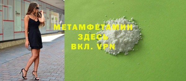 COCAINE Вяземский