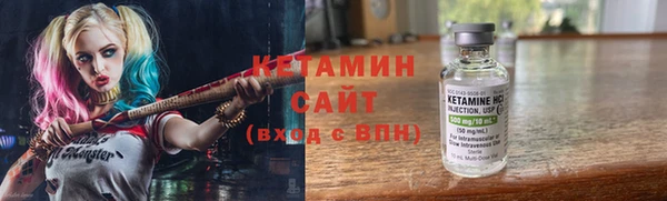 COCAINE Вяземский