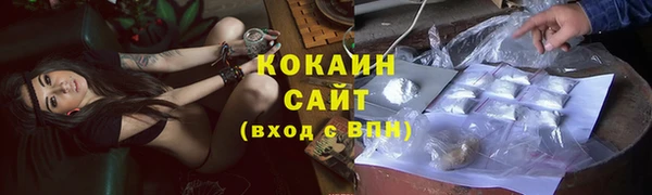 COCAINE Вяземский